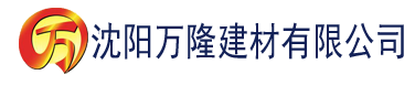 沈阳pred-478中文字幕建材有限公司_沈阳轻质石膏厂家抹灰_沈阳石膏自流平生产厂家_沈阳砌筑砂浆厂家